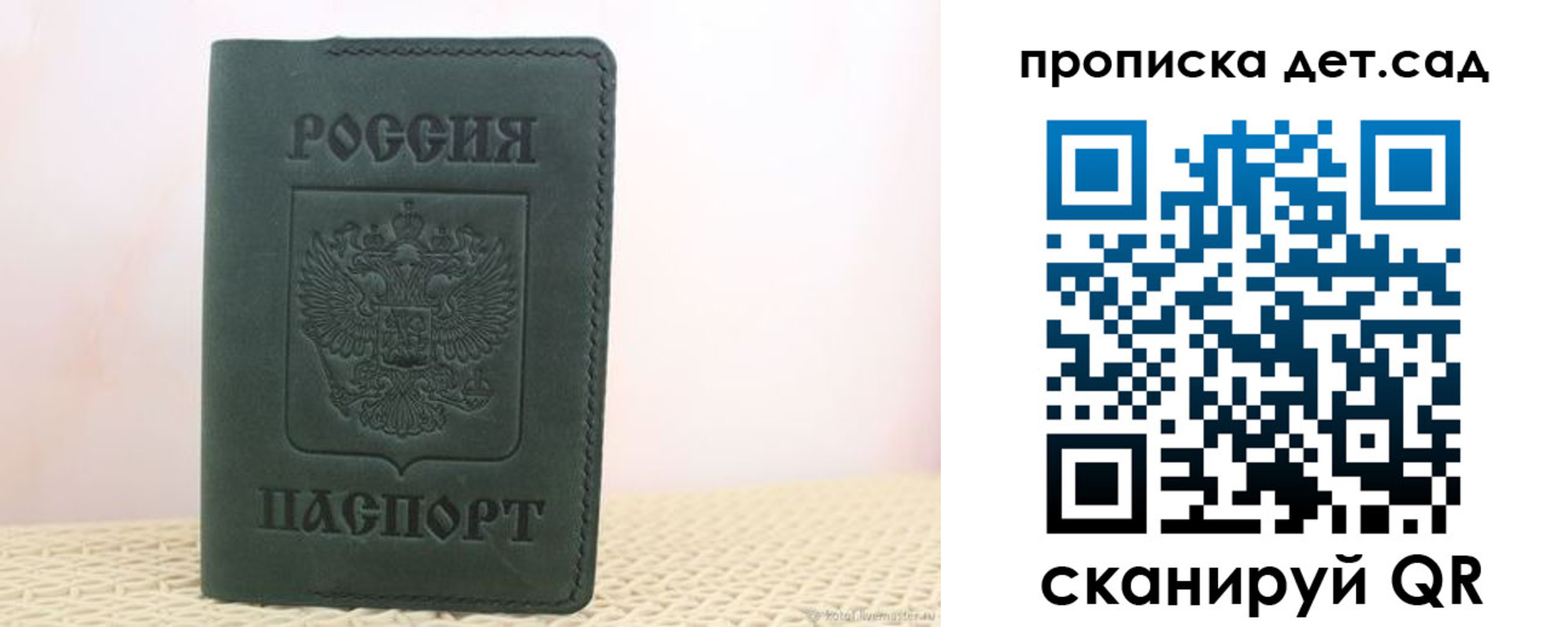 форма 3 в Удомле
