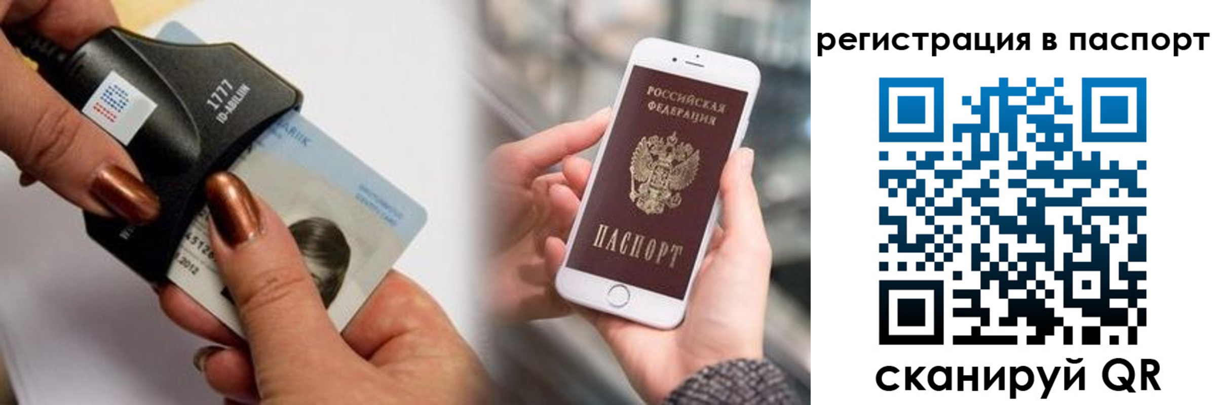 найти адрес прописки в Удомле